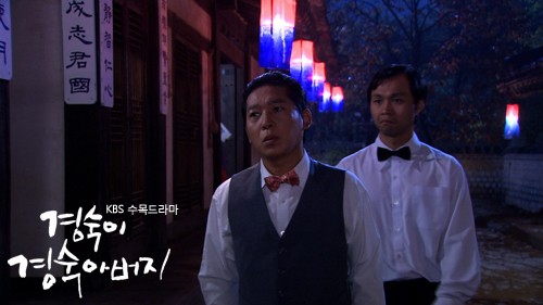 Kyung Sook's Father Fotoğrafı