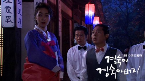 Kyung Sook's Father Fotoğrafı