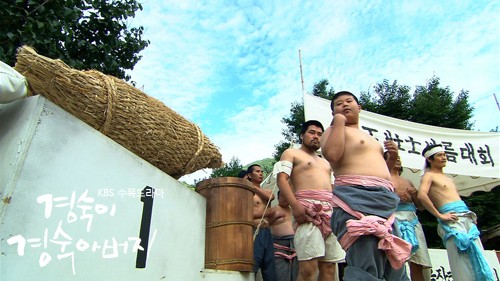 Kyung Sook's Father Fotoğrafı