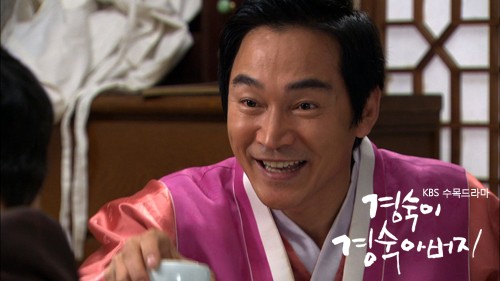 Kyung Sook's Father Fotoğrafı