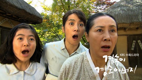 Kyung Sook's Father Fotoğrafı