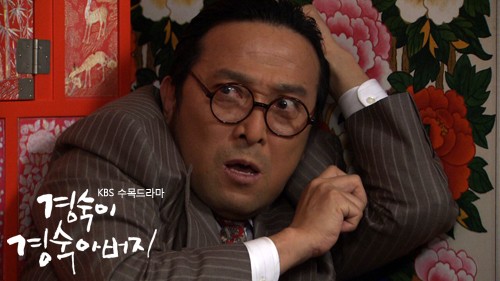 Kyung Sook's Father Fotoğrafı