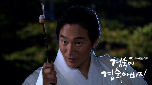 Kyung Sook's Father Fotoğrafı