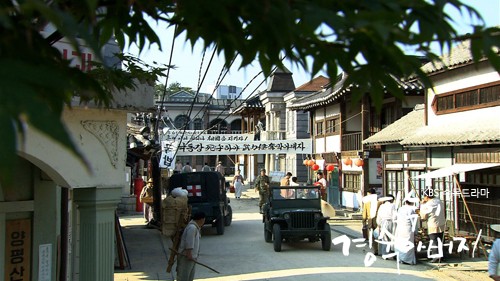 Kyung Sook's Father Fotoğrafı