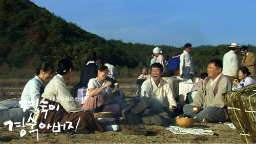 Kyung Sook's Father Fotoğrafı