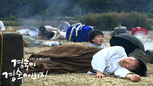 Kyung Sook's Father Fotoğrafı