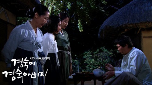 Kyung Sook's Father Fotoğrafı