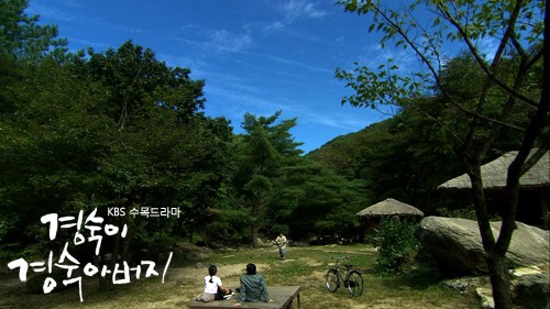 Kyung Sook's Father Fotoğrafı