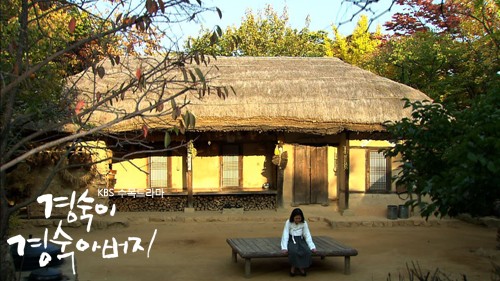 Kyung Sook's Father Fotoğrafı