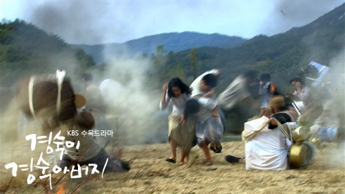 Kyung Sook's Father Fotoğrafı