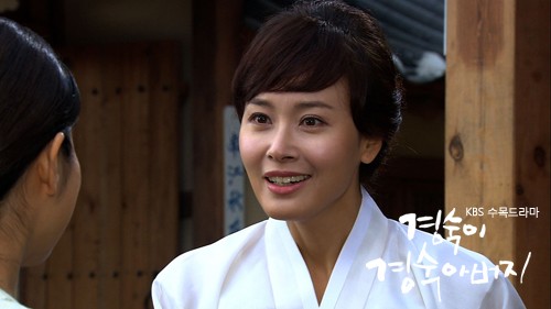 Kyung Sook's Father Fotoğrafı