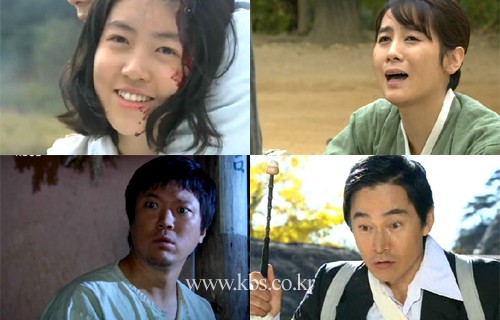 Kyung Sook's Father Fotoğrafı