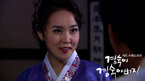 Kyung Sook's Father Fotoğrafı