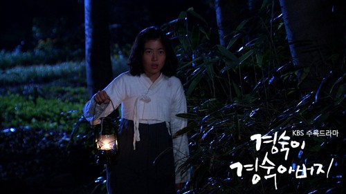 Kyung Sook's Father Fotoğrafı