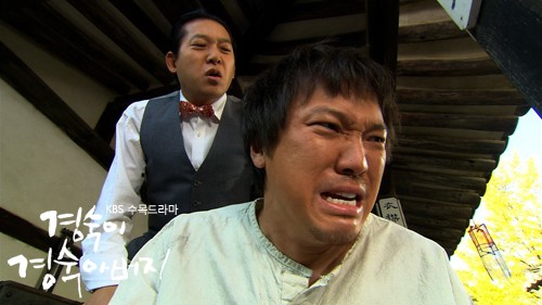 Kyung Sook's Father Fotoğrafı