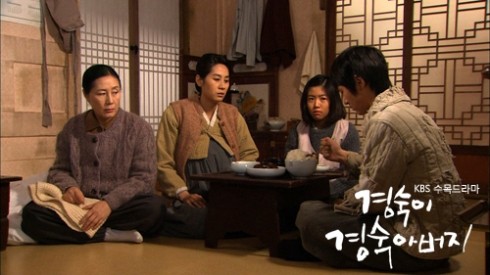 Kyung Sook's Father Fotoğrafı