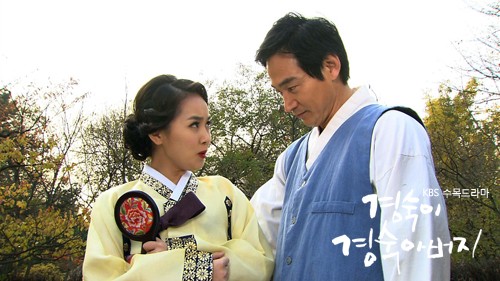 Kyung Sook's Father Fotoğrafı