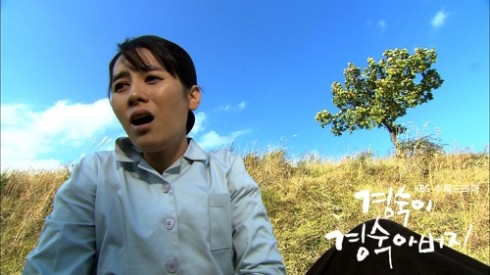 Kyung Sook's Father Fotoğrafı