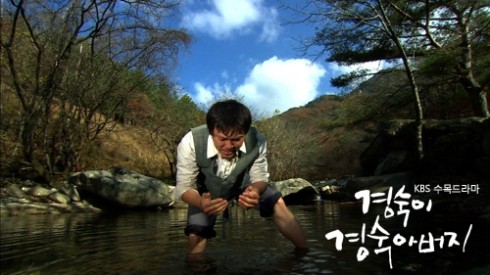 Kyung Sook's Father Fotoğrafı