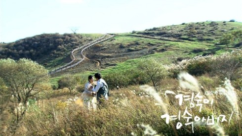 Kyung Sook's Father Fotoğrafı