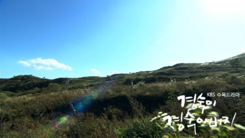 Kyung Sook's Father Fotoğrafı