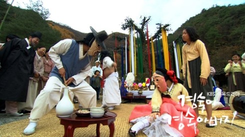 Kyung Sook's Father Fotoğrafı