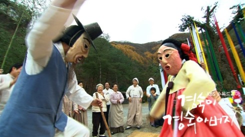 Kyung Sook's Father Fotoğrafı