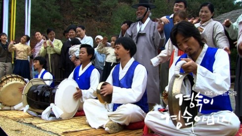 Kyung Sook's Father Fotoğrafı