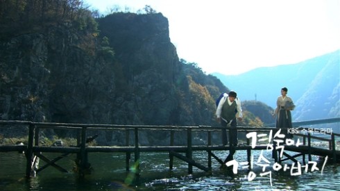 Kyung Sook's Father Fotoğrafı
