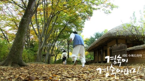 Kyung Sook's Father Fotoğrafı