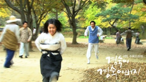 Kyung Sook's Father Fotoğrafı