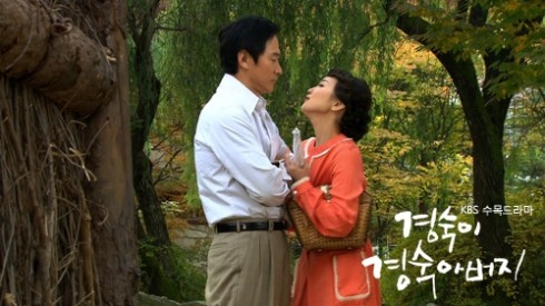 Kyung Sook's Father Fotoğrafı