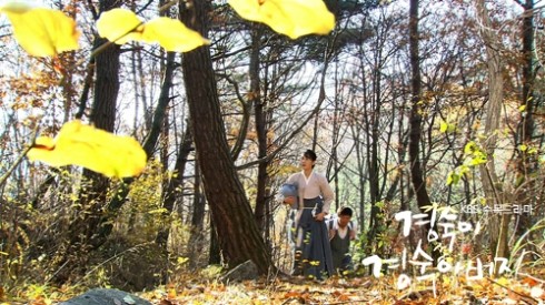 Kyung Sook's Father Fotoğrafı