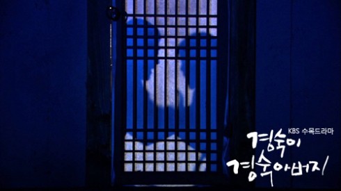 Kyung Sook's Father Fotoğrafı