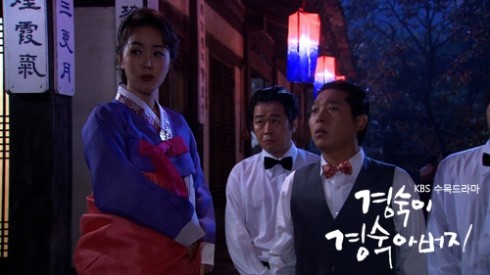 Kyung Sook's Father Fotoğrafı