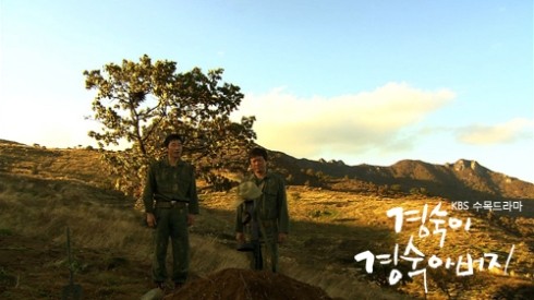 Kyung Sook's Father Fotoğrafı