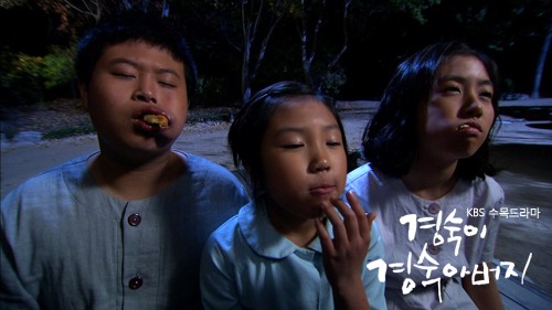 Kyung Sook's Father Fotoğrafı