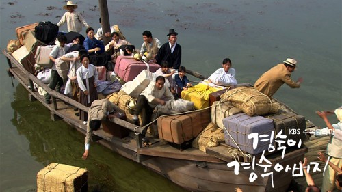 Kyung Sook's Father Fotoğrafı