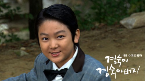 Kyung Sook's Father Fotoğrafı