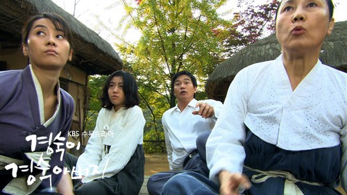 Kyung Sook's Father Fotoğrafı