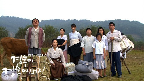 Kyung Sook's Father fotoğrafı