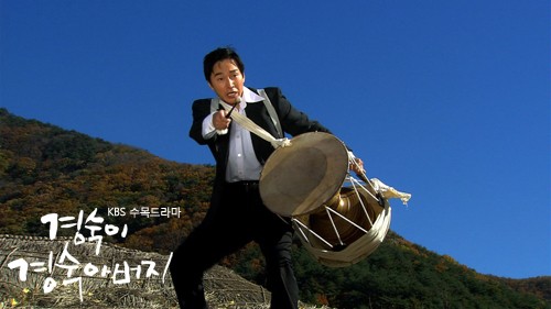 Kyung Sook's Father fotoğrafı