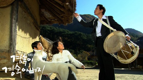 Kyung Sook's Father Fotoğrafı