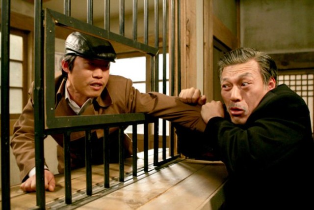 The Land Fotoğrafı