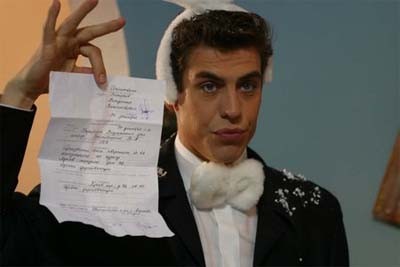 Slushatel fotoğrafı