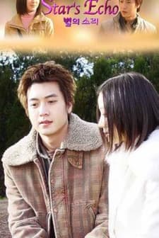 Star's Echo (2004) afişi