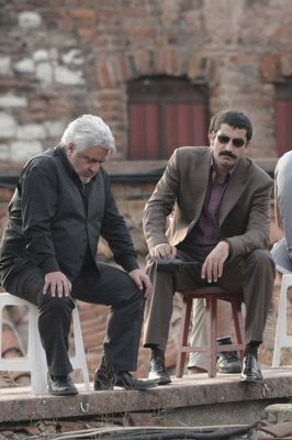 Ejder Kapanı Fotoğrafı