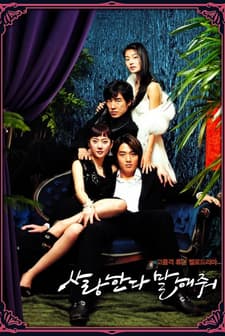 Say You Love Me (2004) afişi