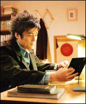 Love Letter Fotoğrafı