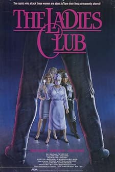 Bronx : Distrito Peligroso (1986) afişi